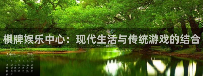 三牛娱乐：棋牌娱乐中心：现代生活与传统游戏的结合